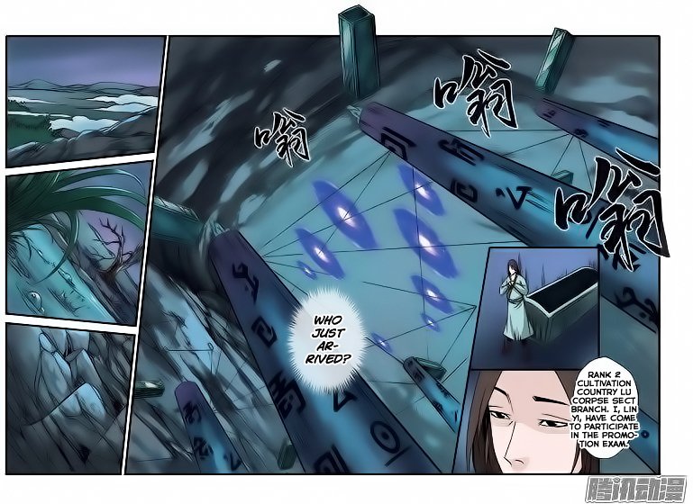 Page 21 of Chapter 42