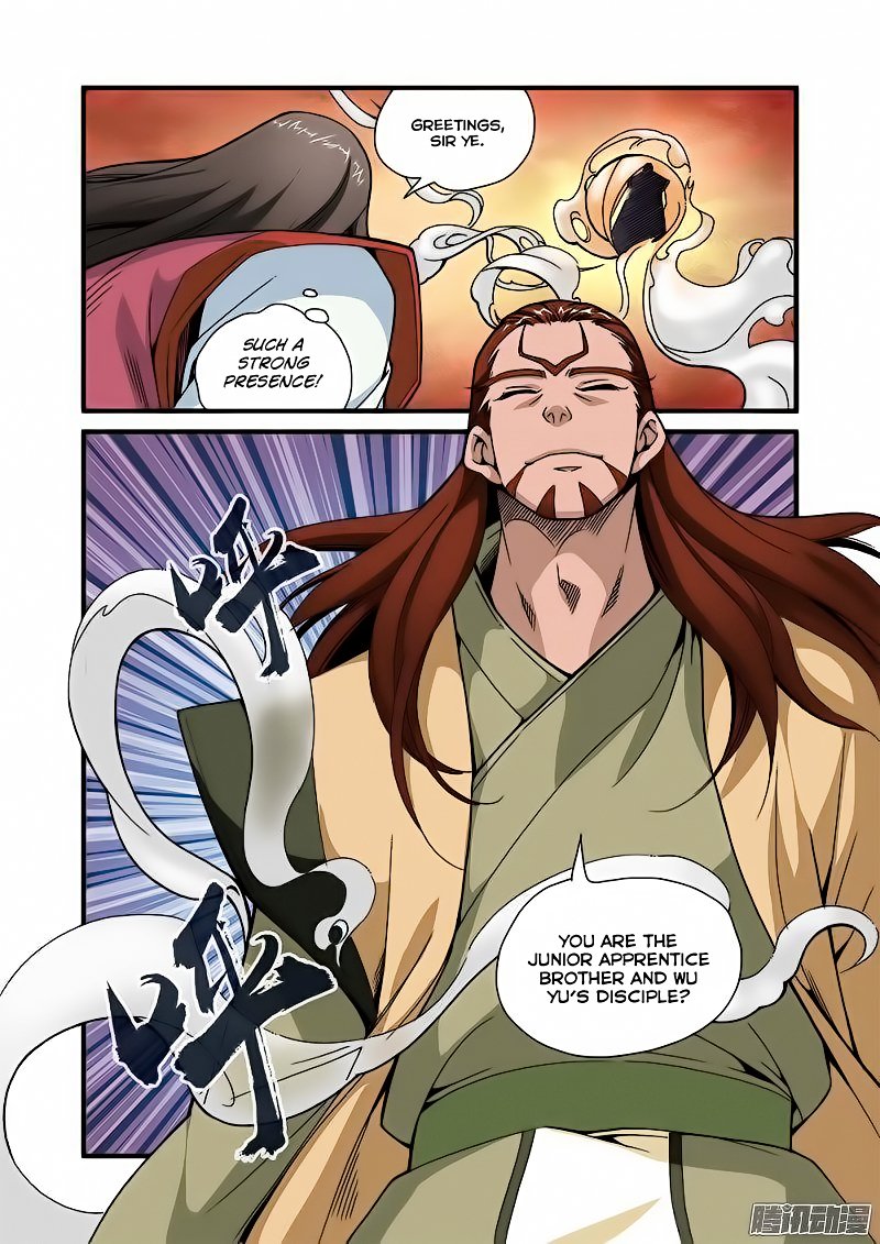 Page 15 of Chapter 43