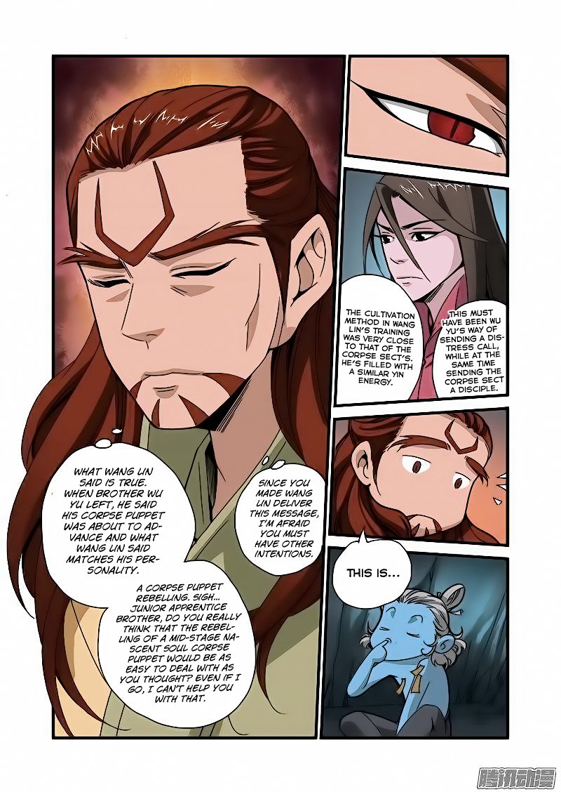 Page 17 of Chapter 43