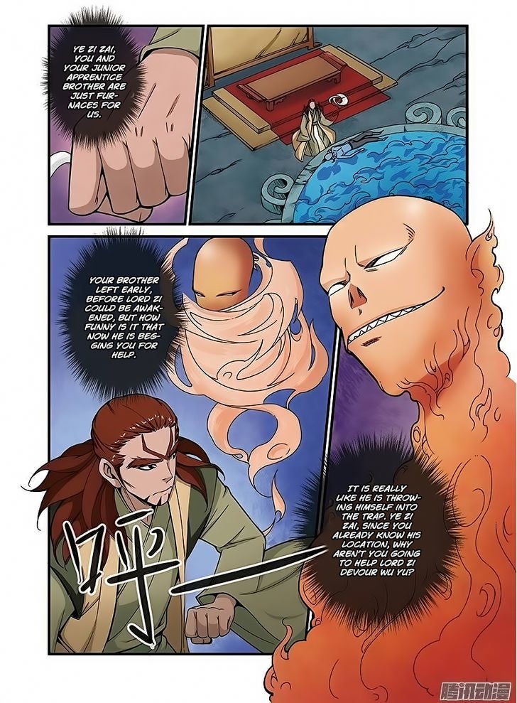 Page 3 of Chapter 44