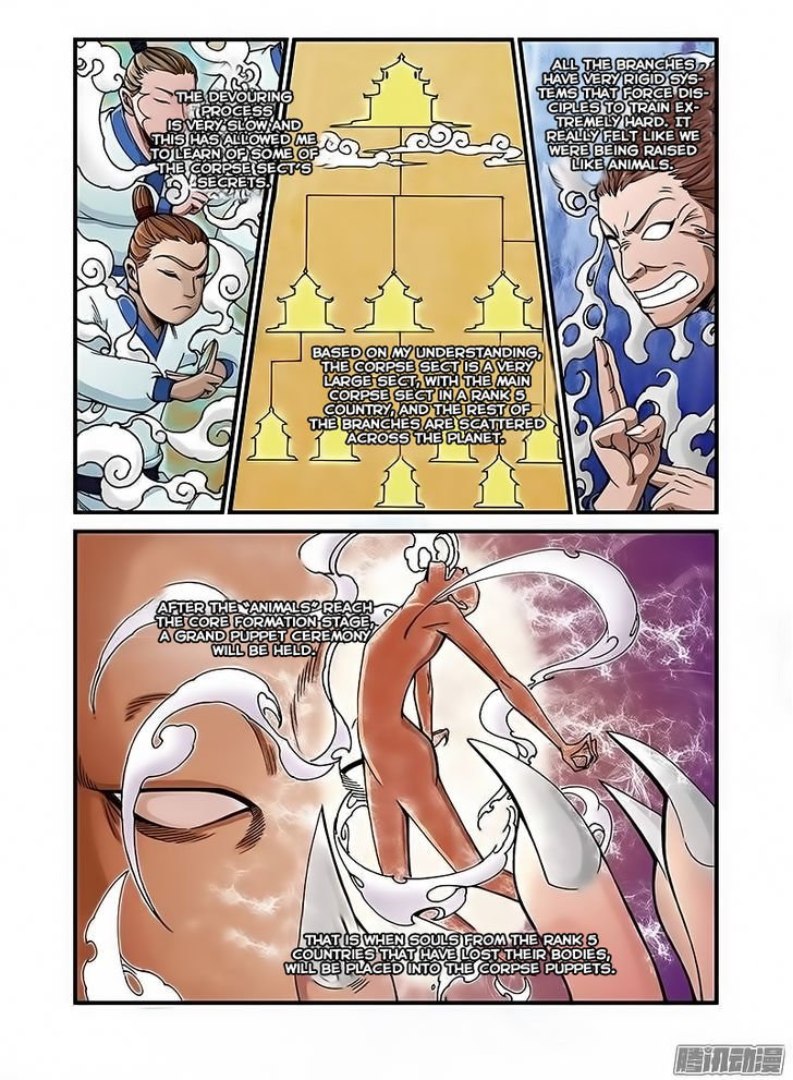 Page 5 of Chapter 44