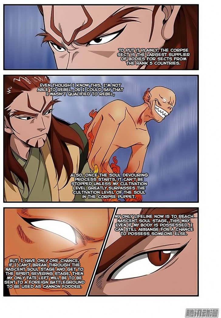 Page 6 of Chapter 44