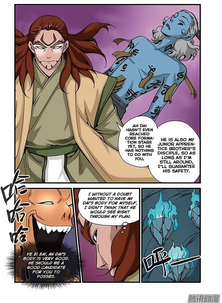 Page 8 of Chapter 44