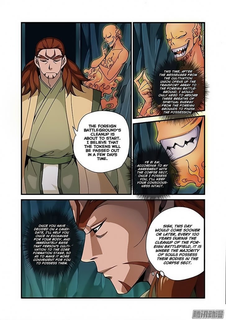 Page 10 of Chapter 44