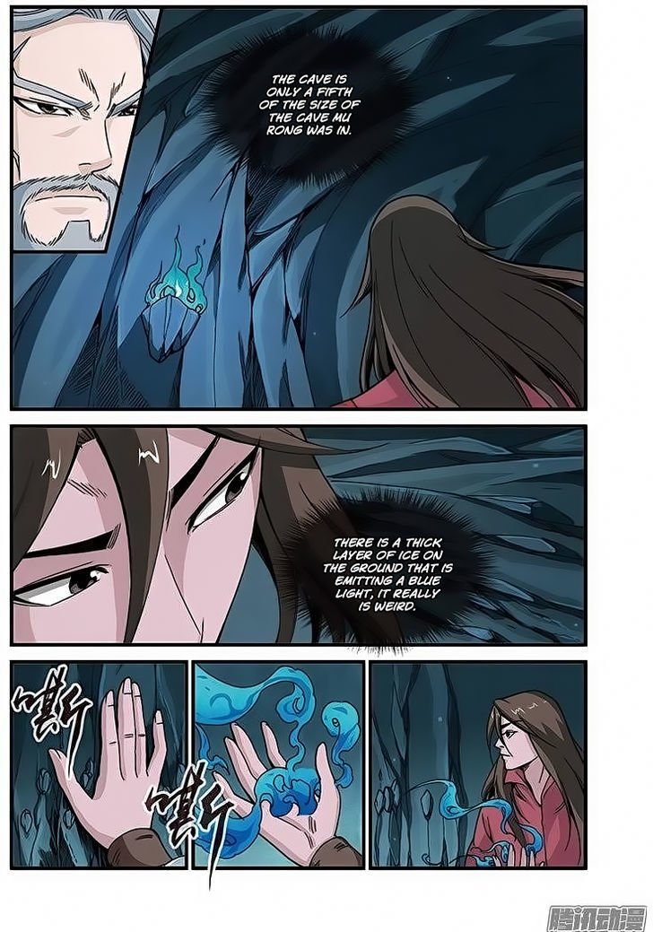 Page 12 of Chapter 44