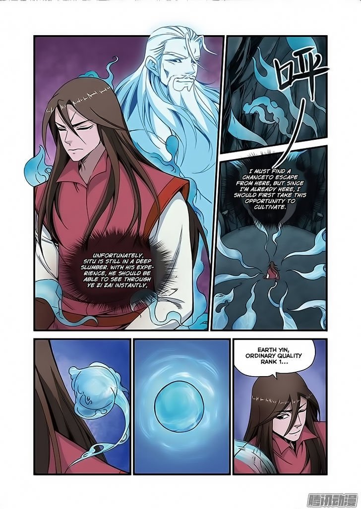 Page 15 of Chapter 44