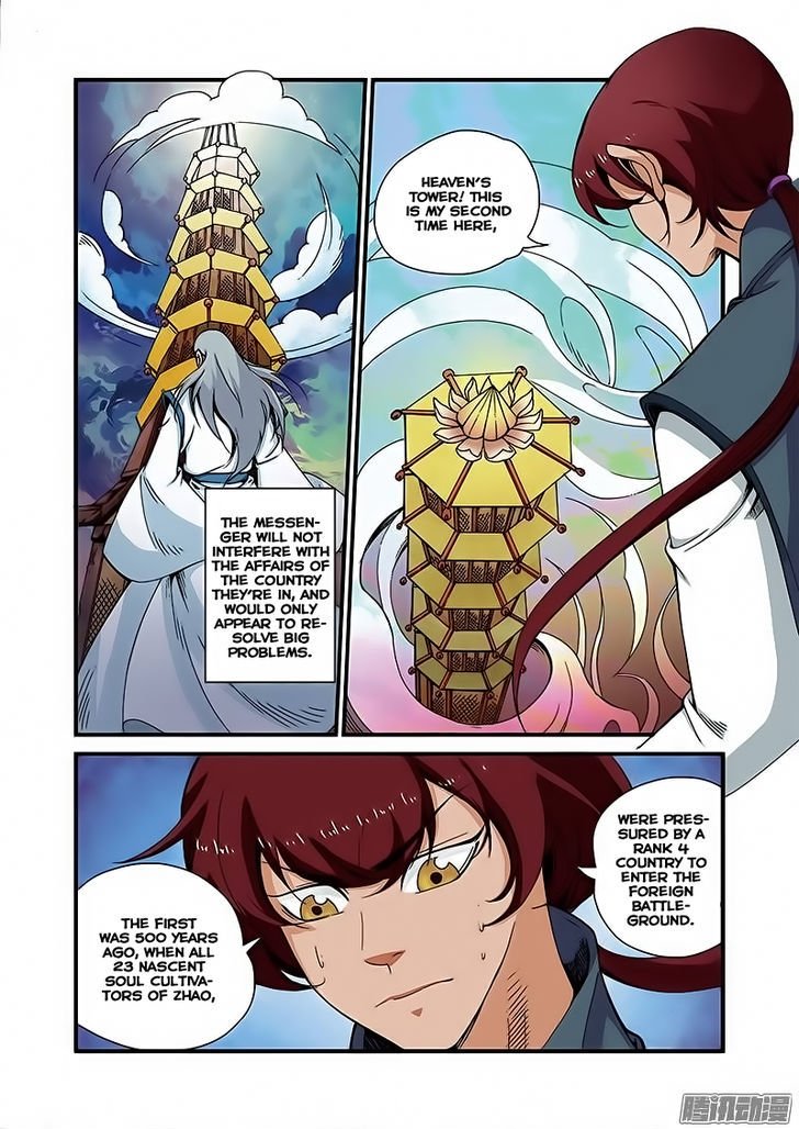 Page 21 of Chapter 44