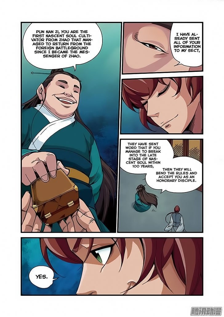 Page 24 of Chapter 44