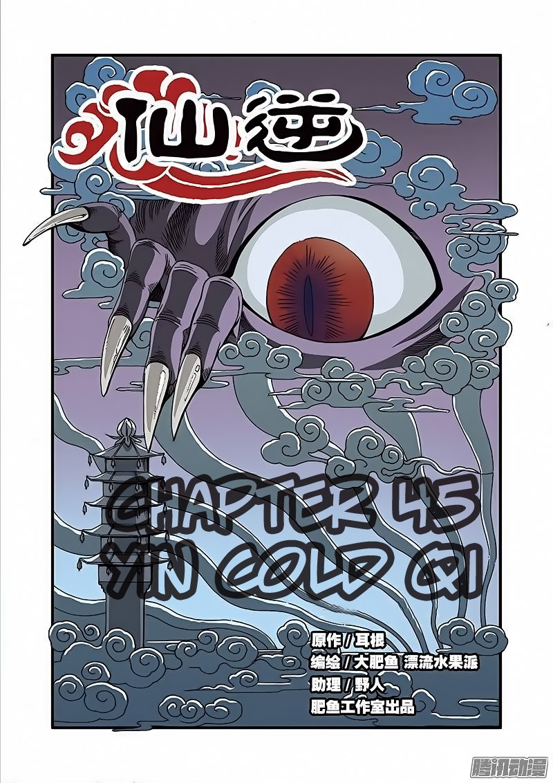 Page 2 of Chapter 45
