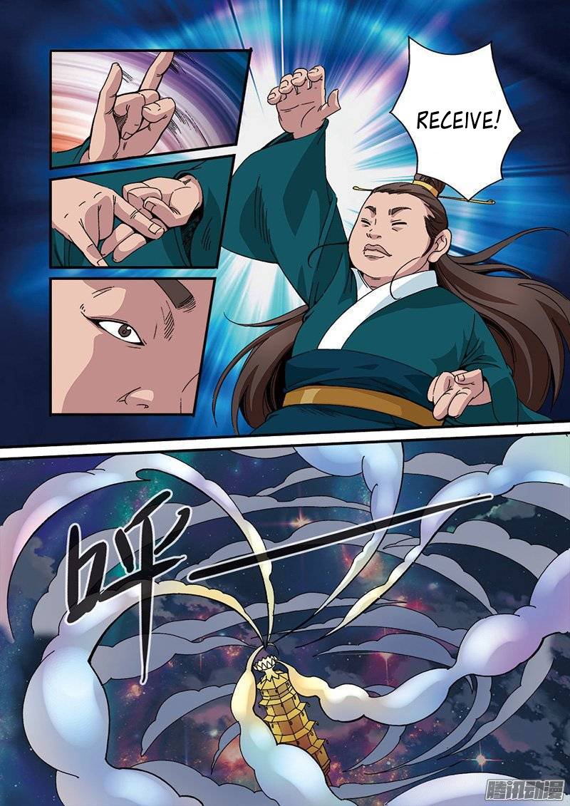 Page 4 of Chapter 45
