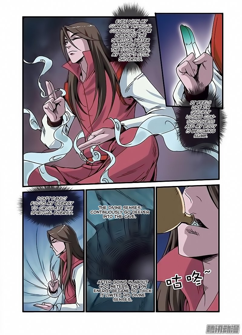 Page 23 of Chapter 45