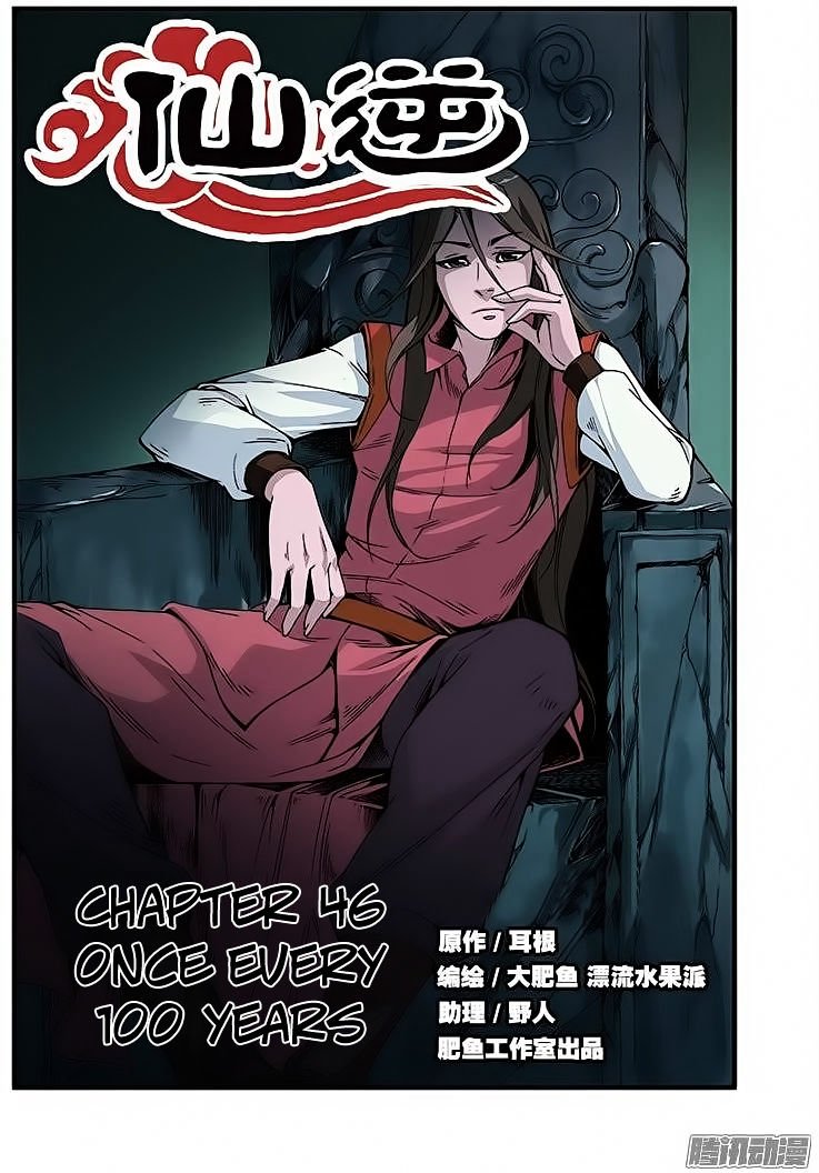 Page 2 of Chapter 46