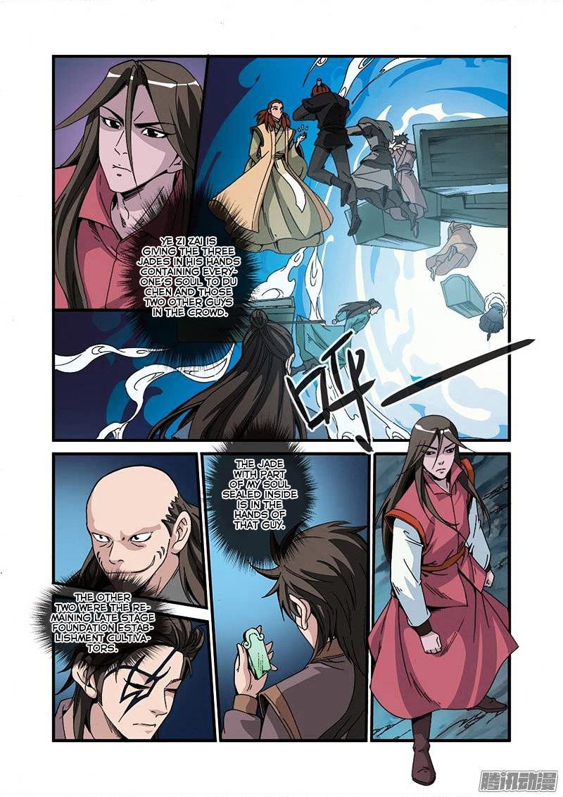 Page 3 of Chapter 47