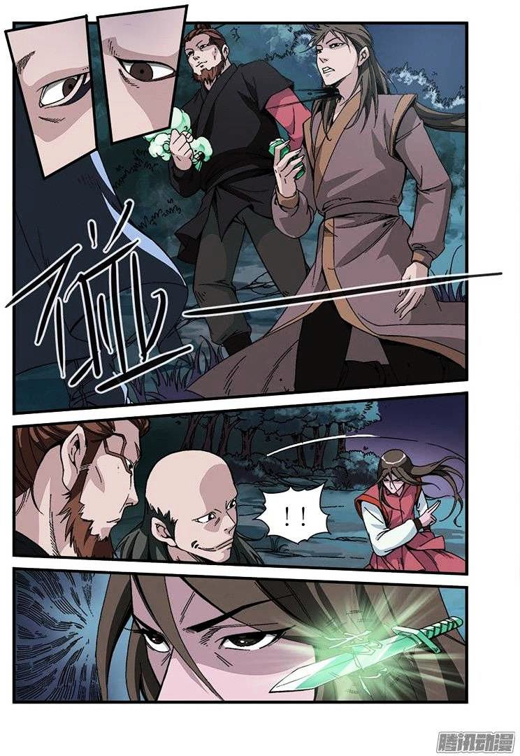 Page 8 of Chapter 47