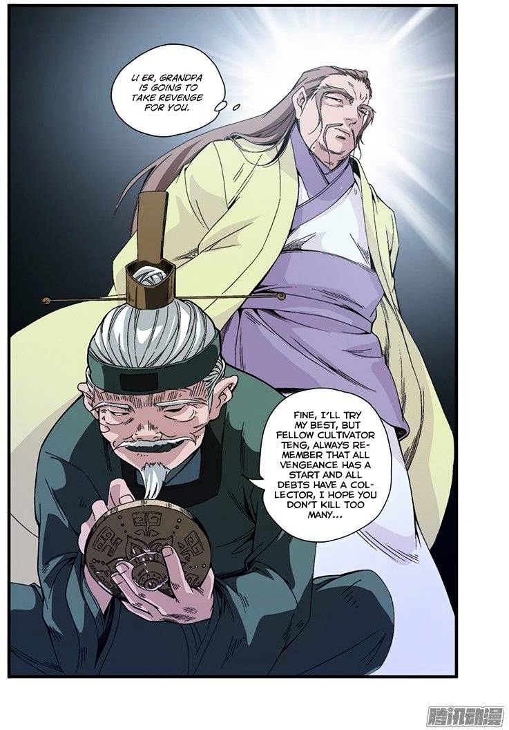Page 24 of Chapter 47