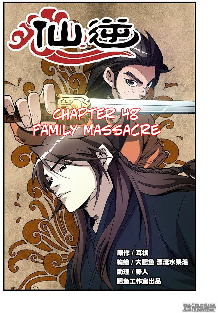 Page 2 of Chapter 48