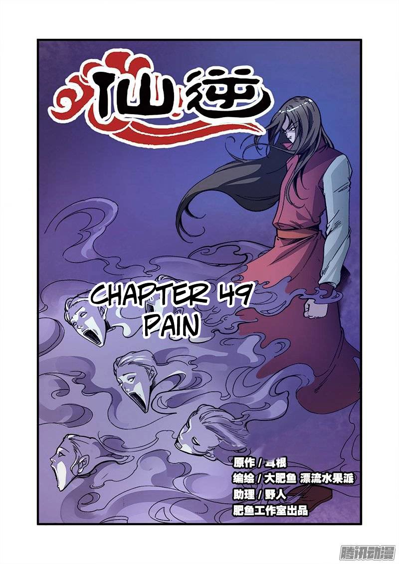 Page 2 of Chapter 49