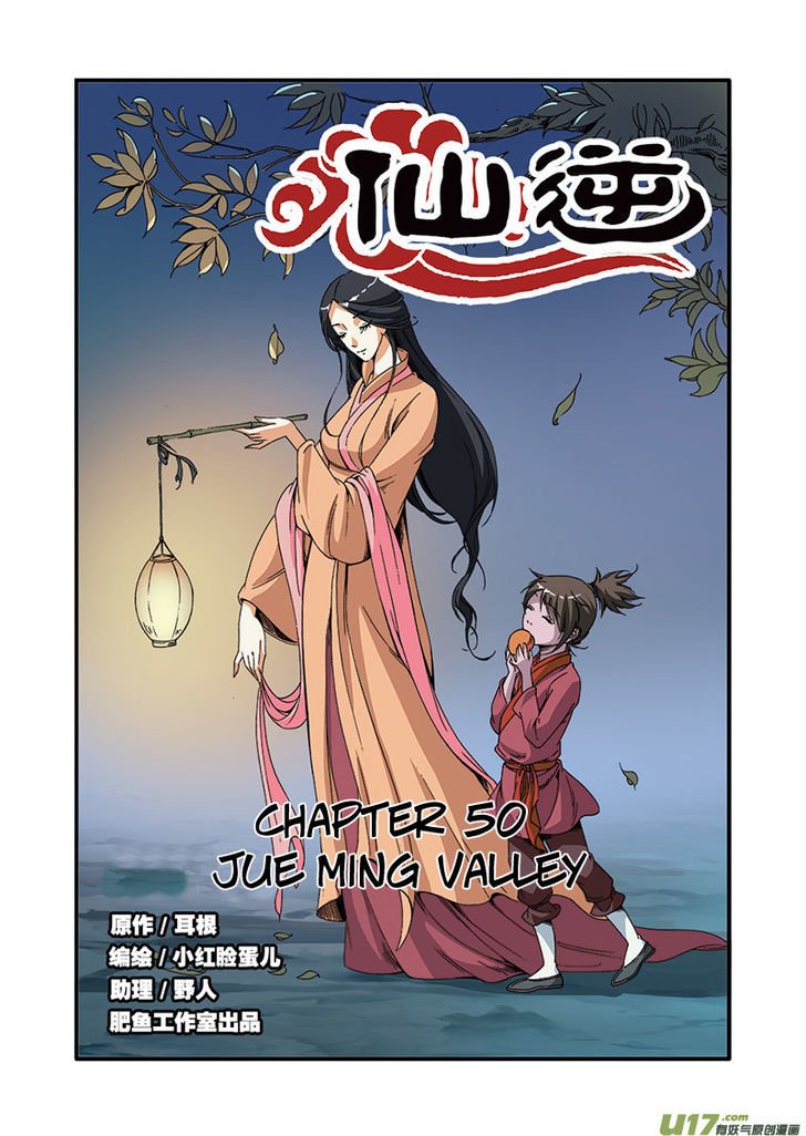 Page 2 of Chapter 50