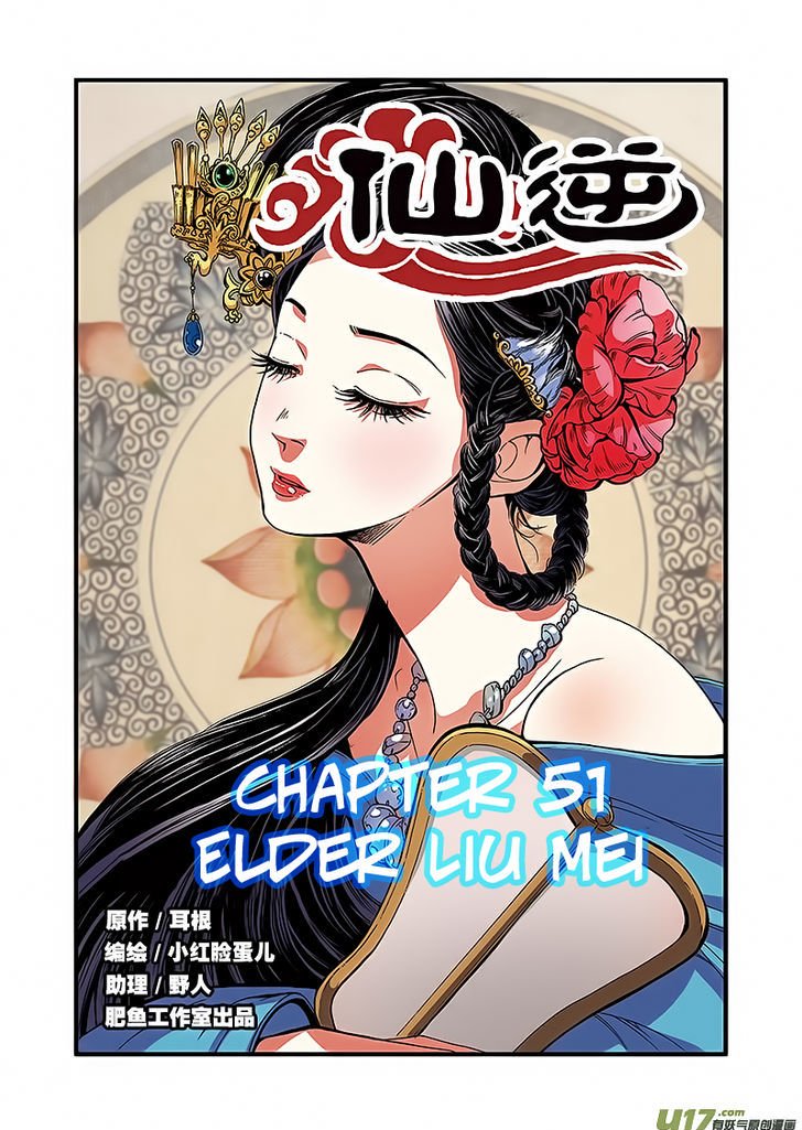 Page 2 of Chapter 51