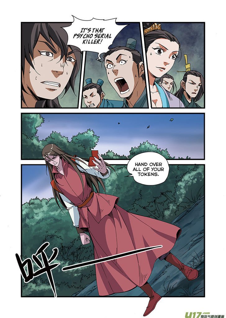 Page 8 of Chapter 51