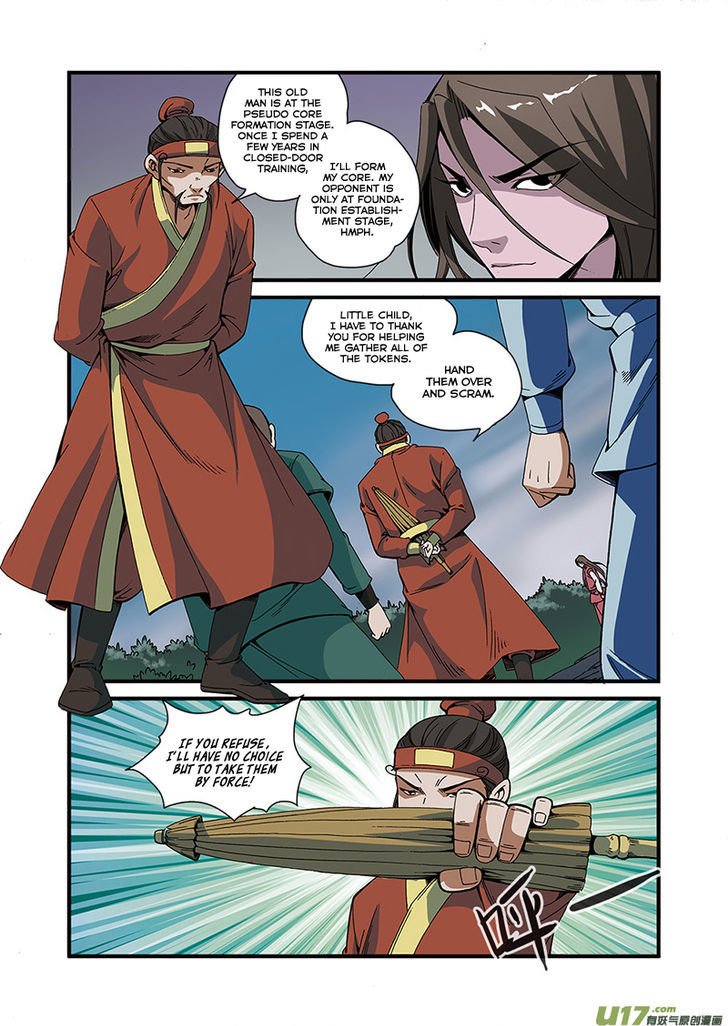 Page 12 of Chapter 51