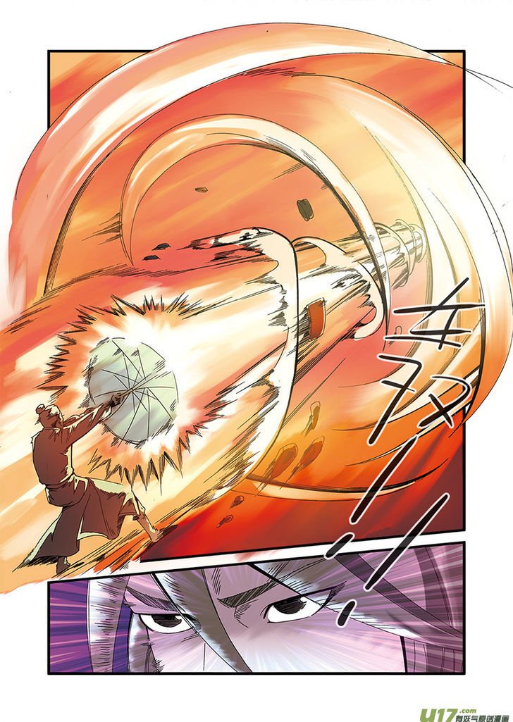 Page 14 of Chapter 51