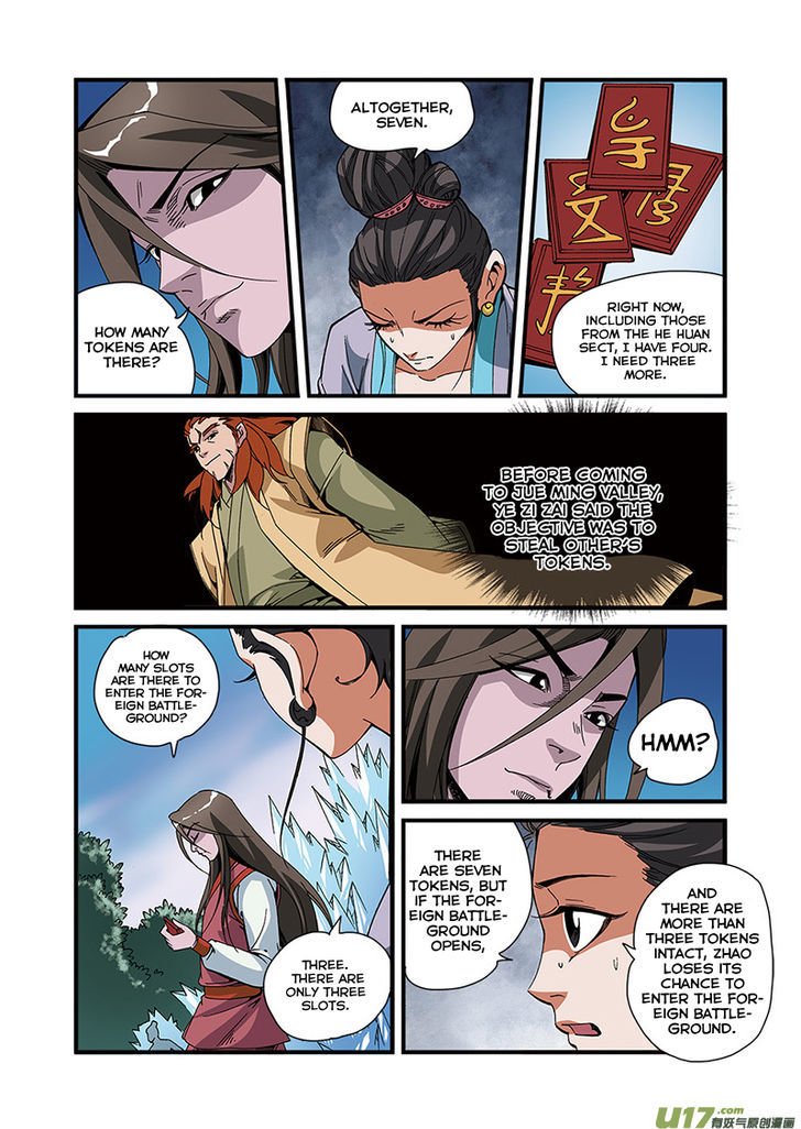 Page 19 of Chapter 51