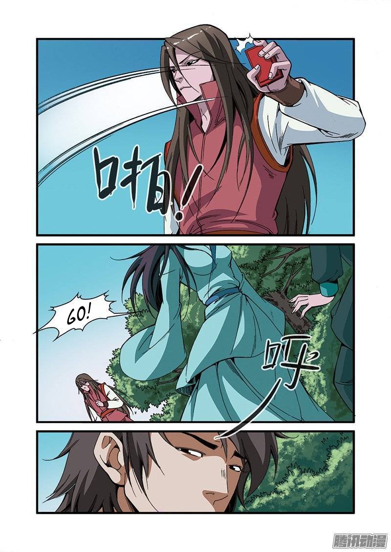 Page 8 of Chapter 52