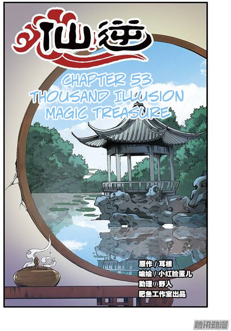Page 2 of Chapter 53