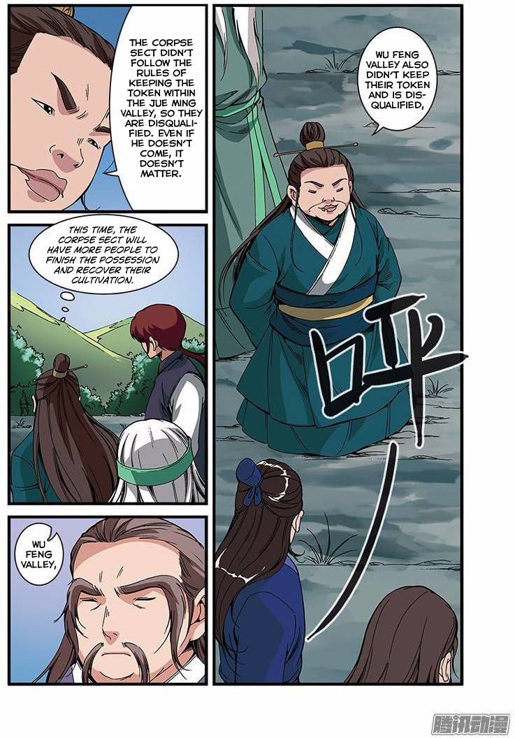 Page 12 of Chapter 53