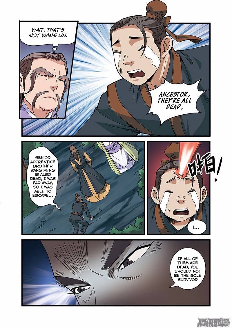 Page 14 of Chapter 53