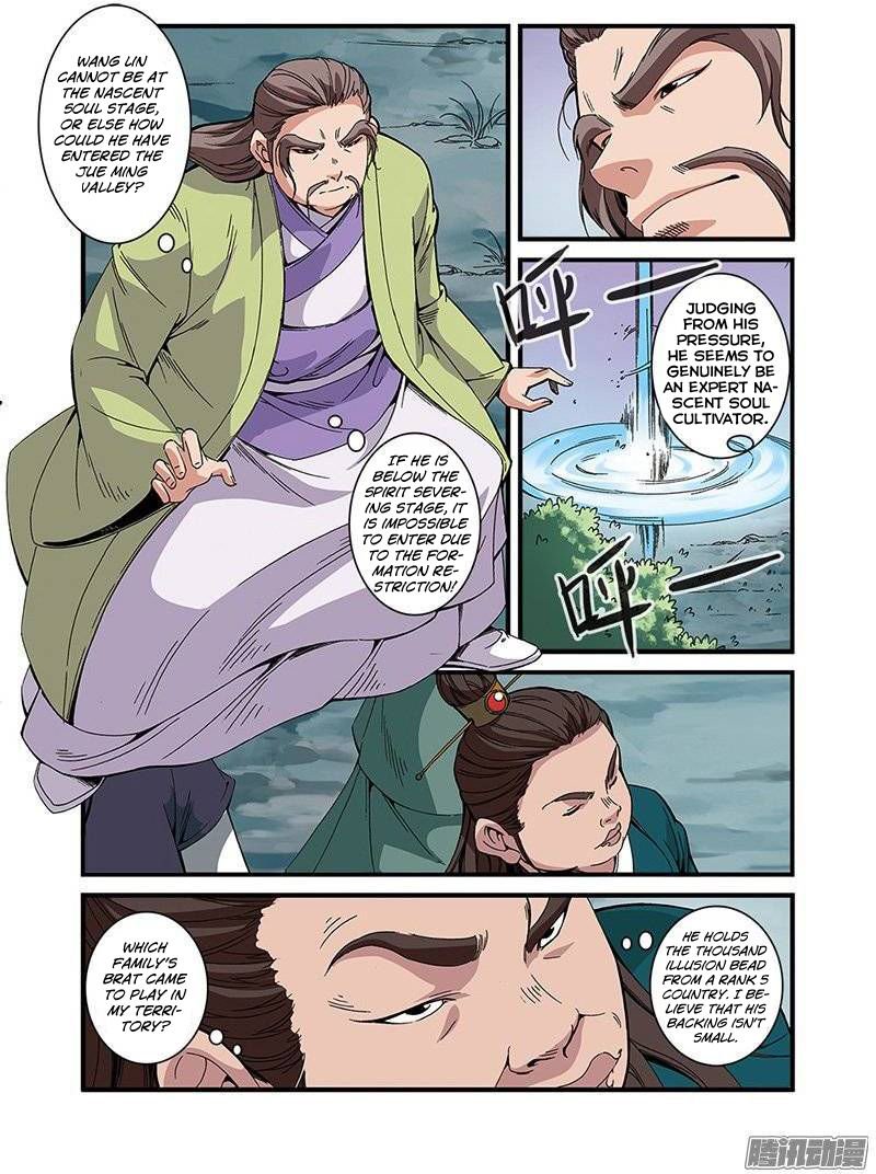 Page 23 of Chapter 53
