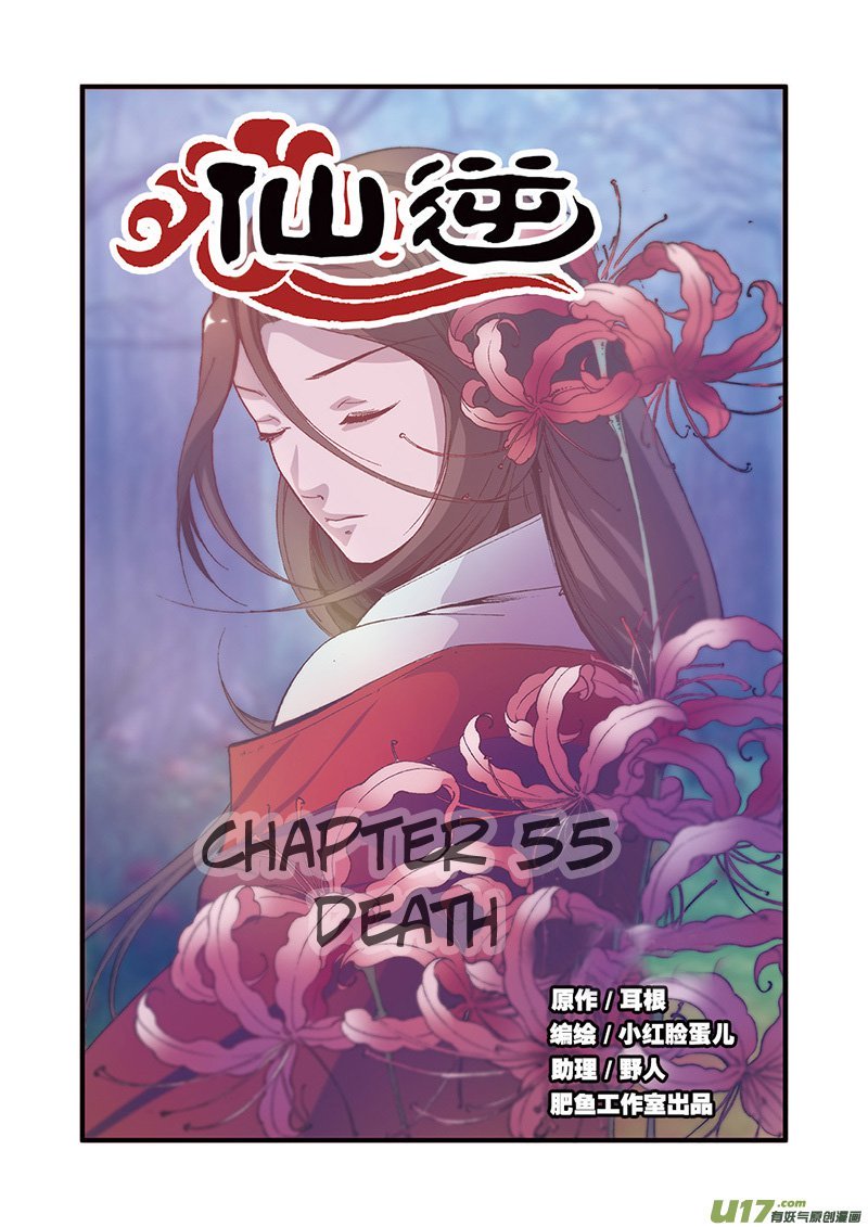 Page 2 of Chapter 55