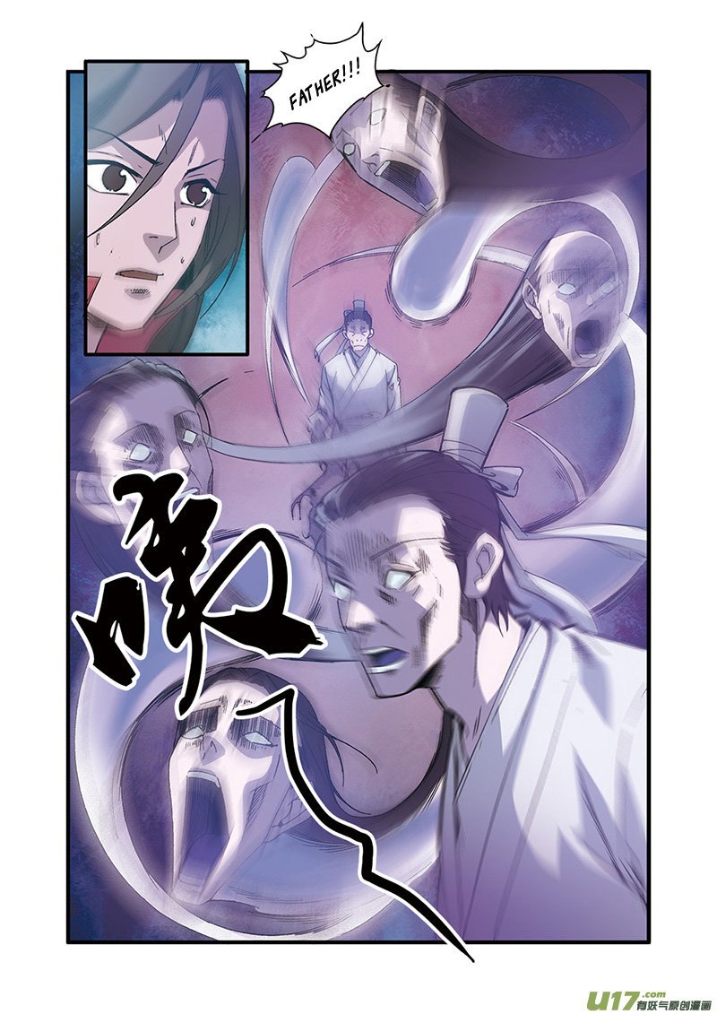 Page 8 of Chapter 55