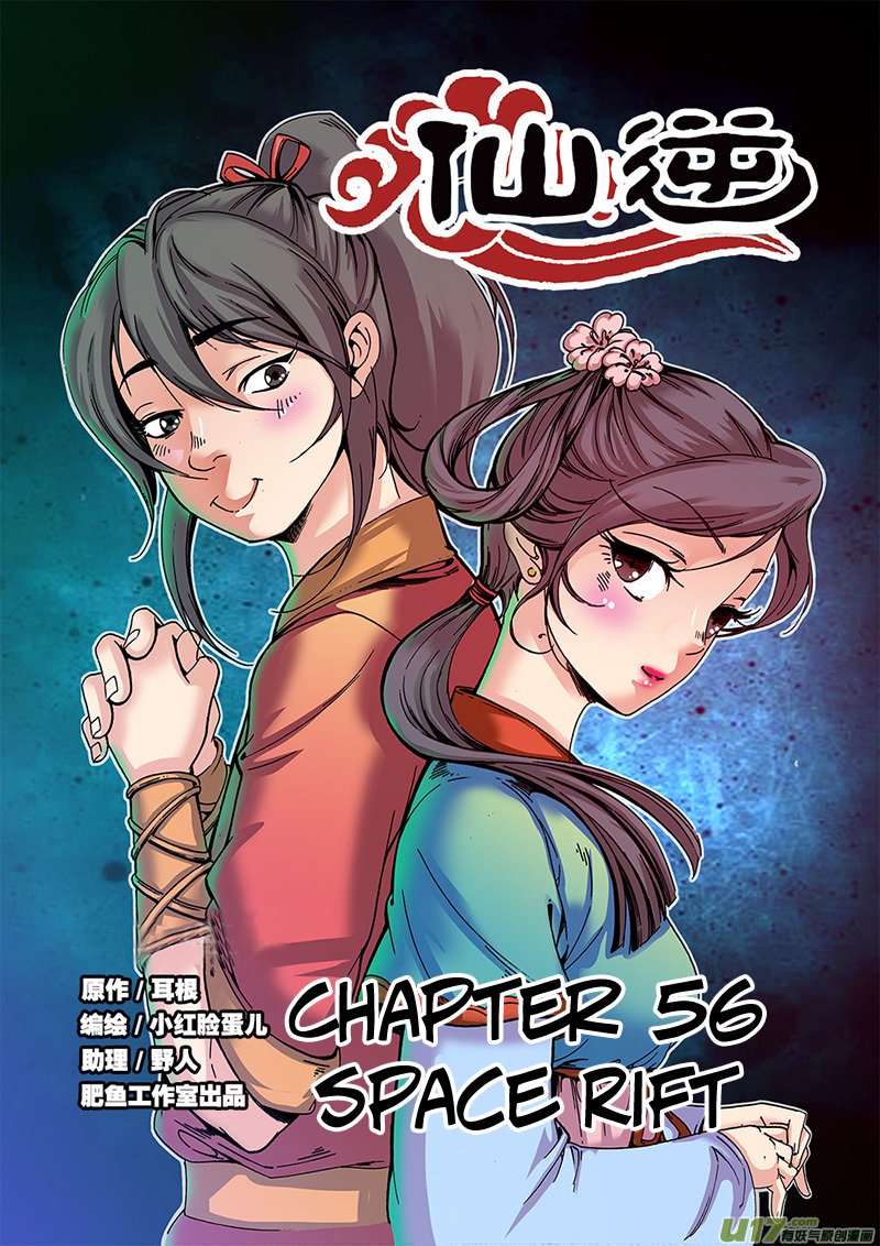 Page 2 of Chapter 56