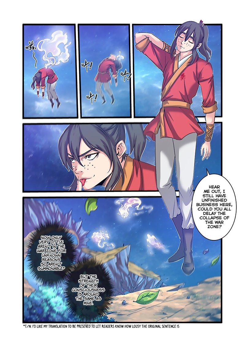 Page 24 of Chapter 57