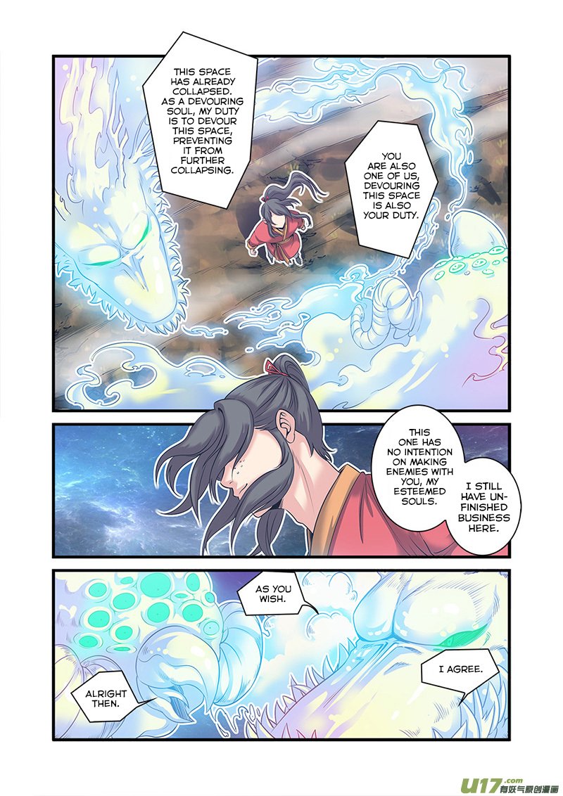 Page 3 of Chapter 58