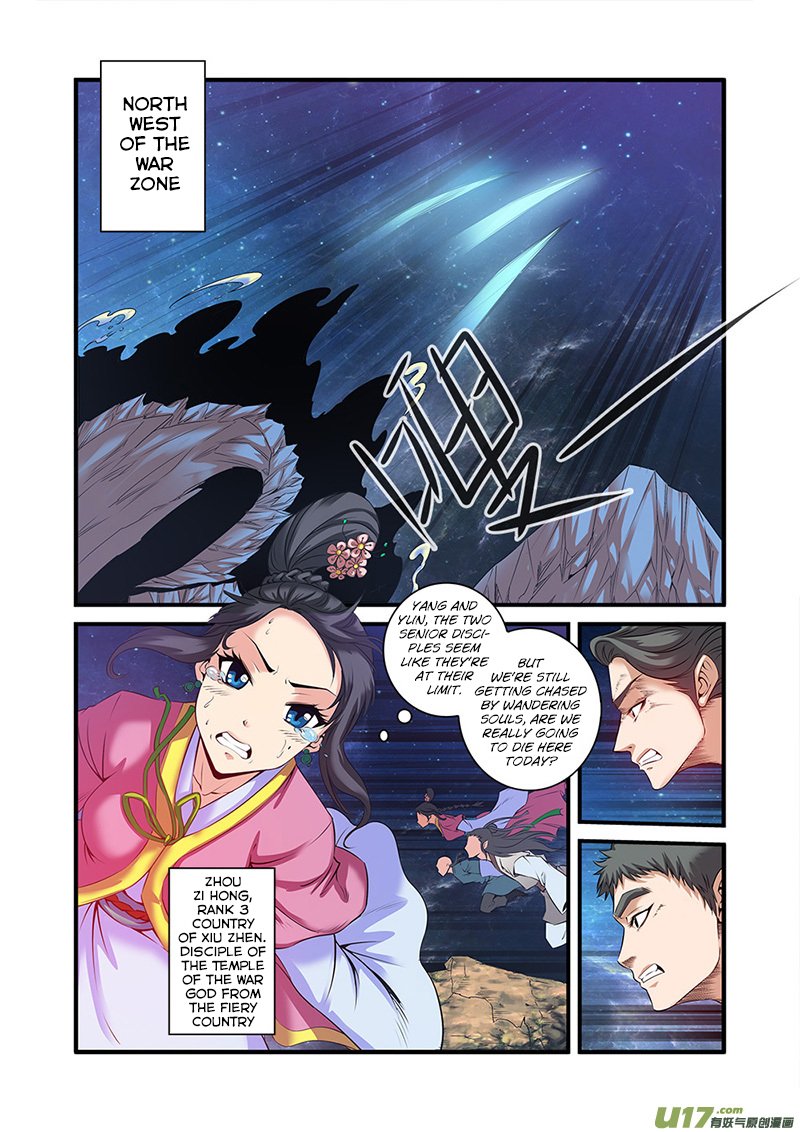 Page 5 of Chapter 58