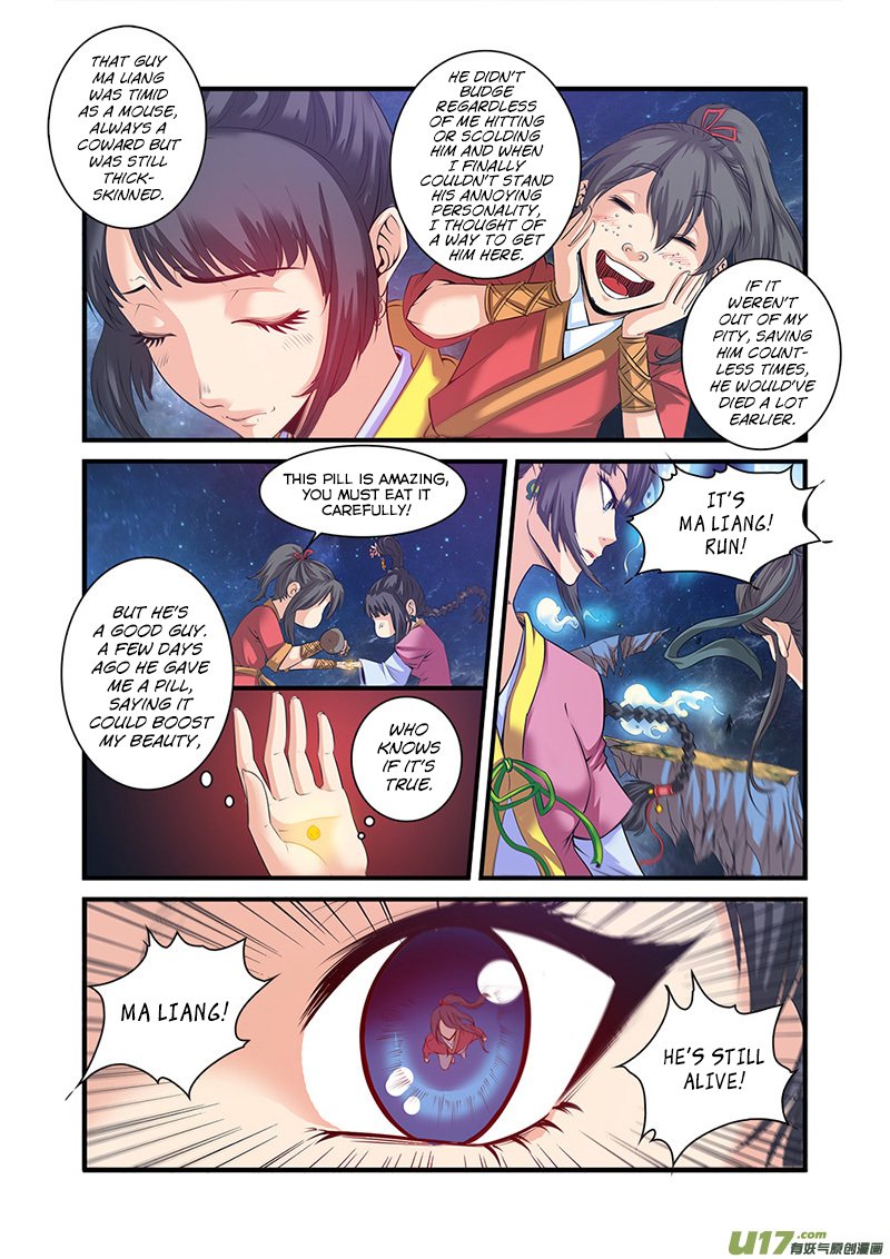 Page 7 of Chapter 58