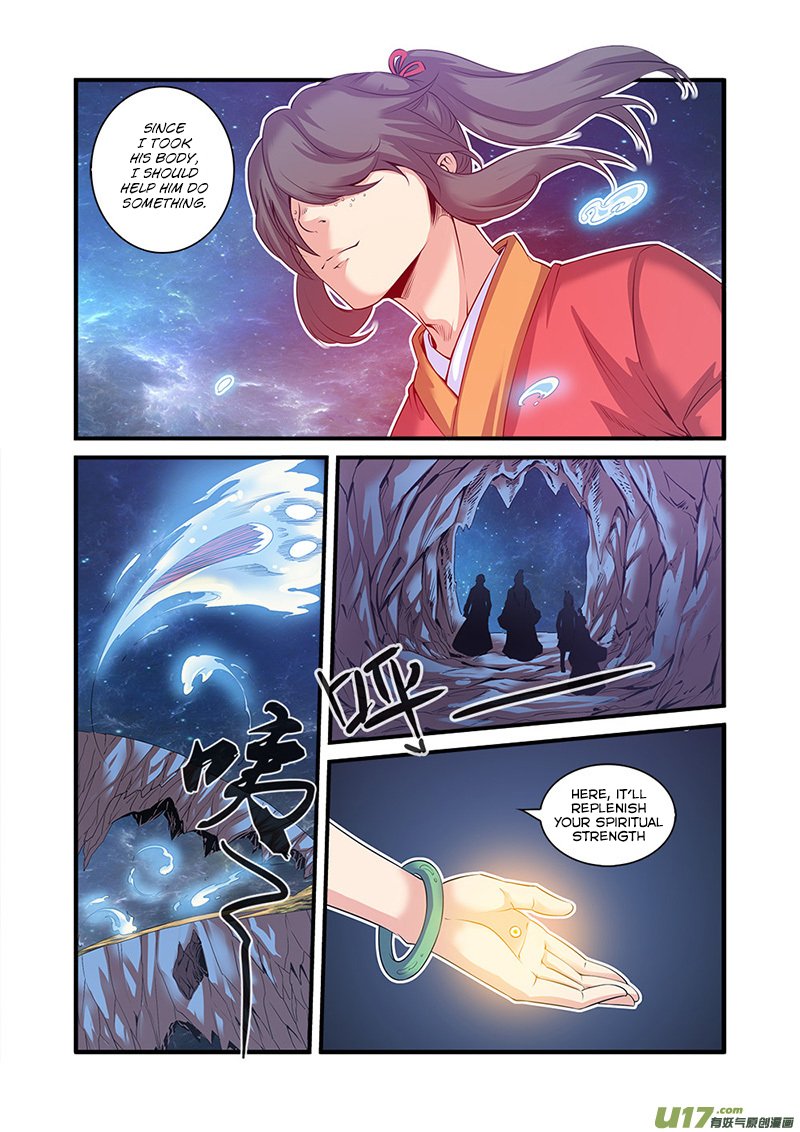 Page 12 of Chapter 58
