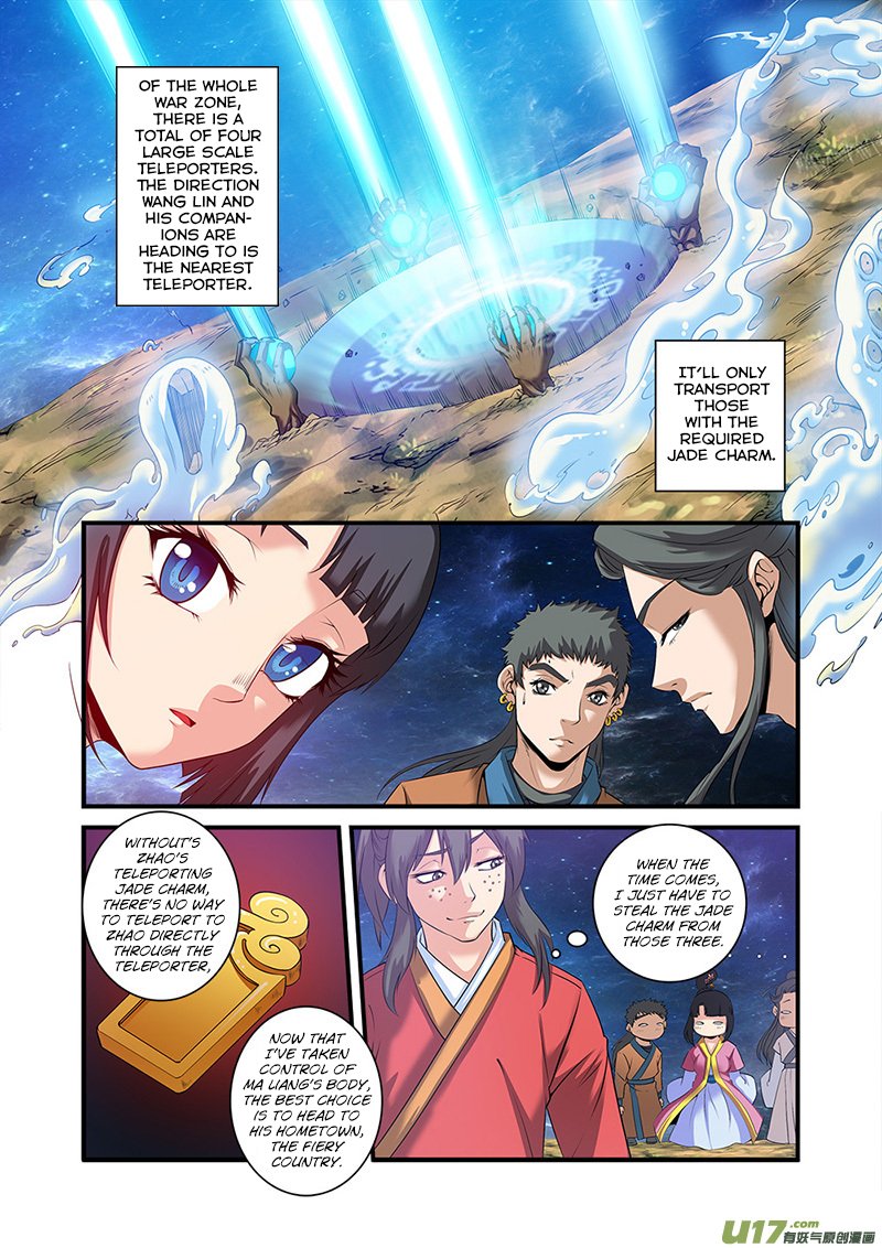 Page 14 of Chapter 58