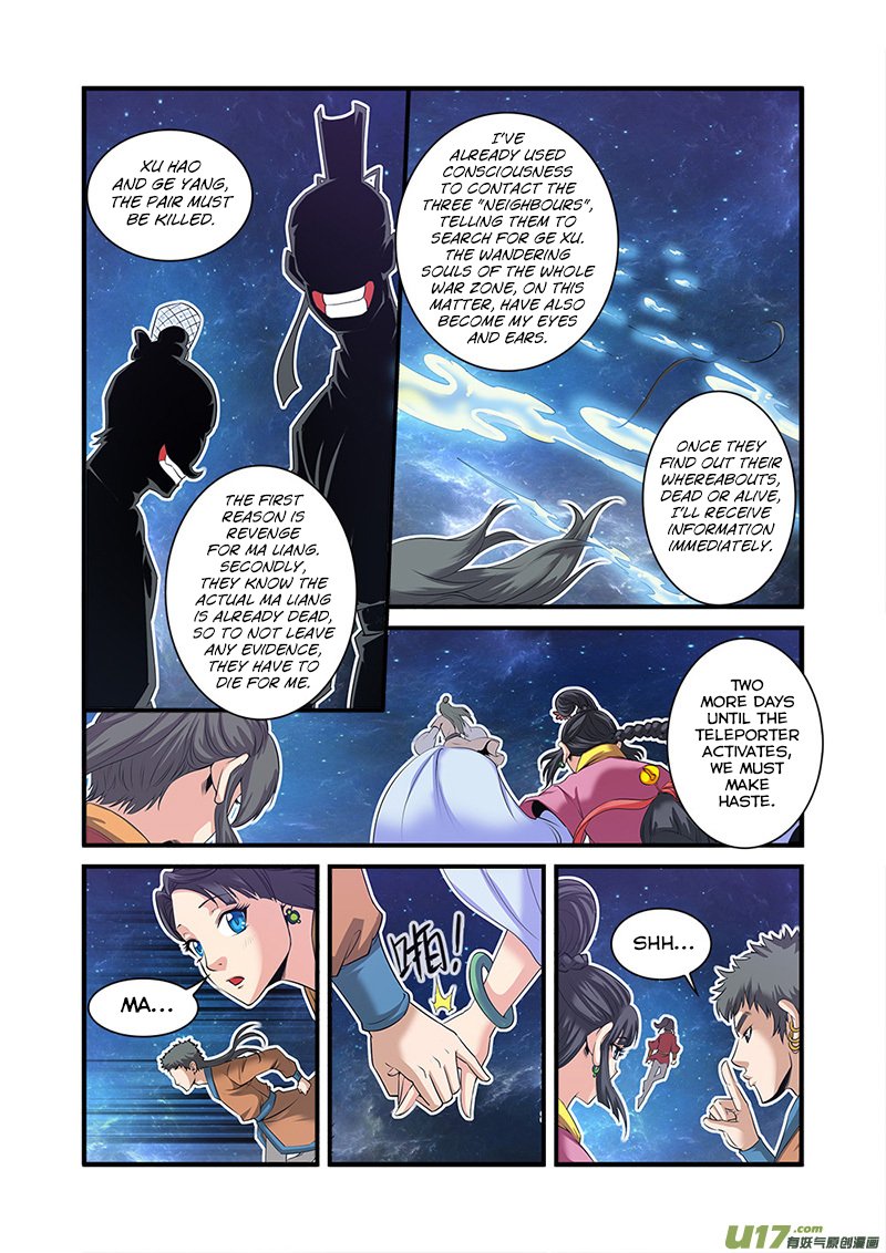 Page 15 of Chapter 58