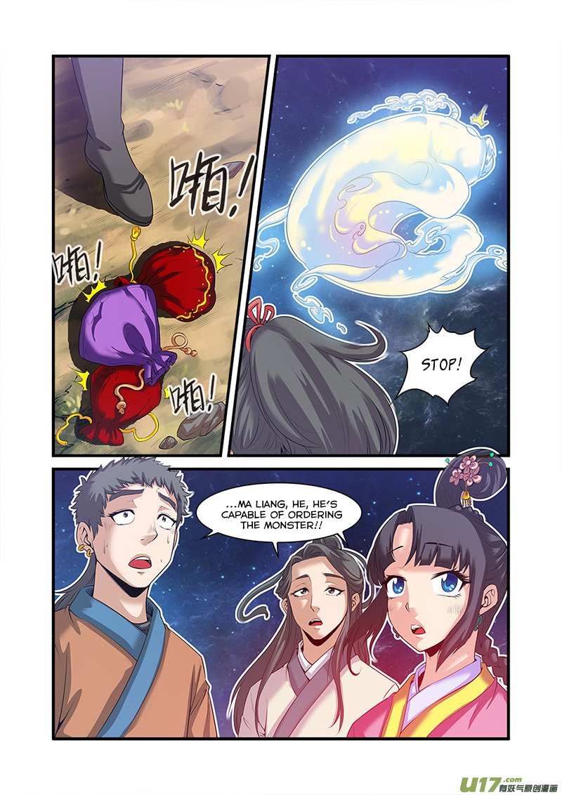 Page 18 of Chapter 58