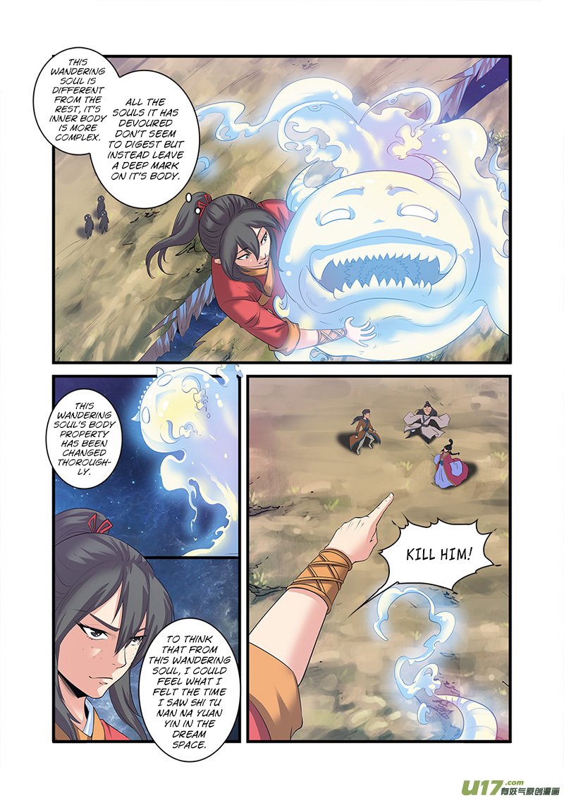Page 19 of Chapter 58