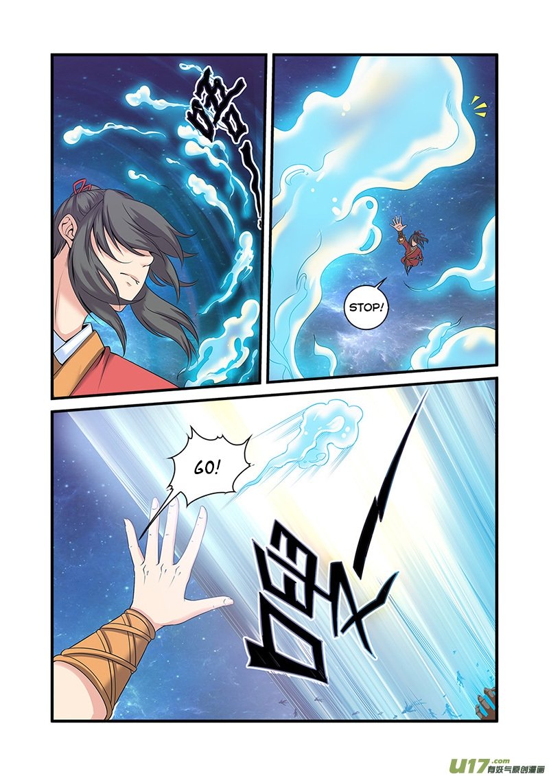Page 12 of Chapter 59