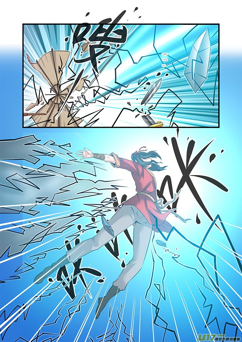 Page 12 of Chapter 60