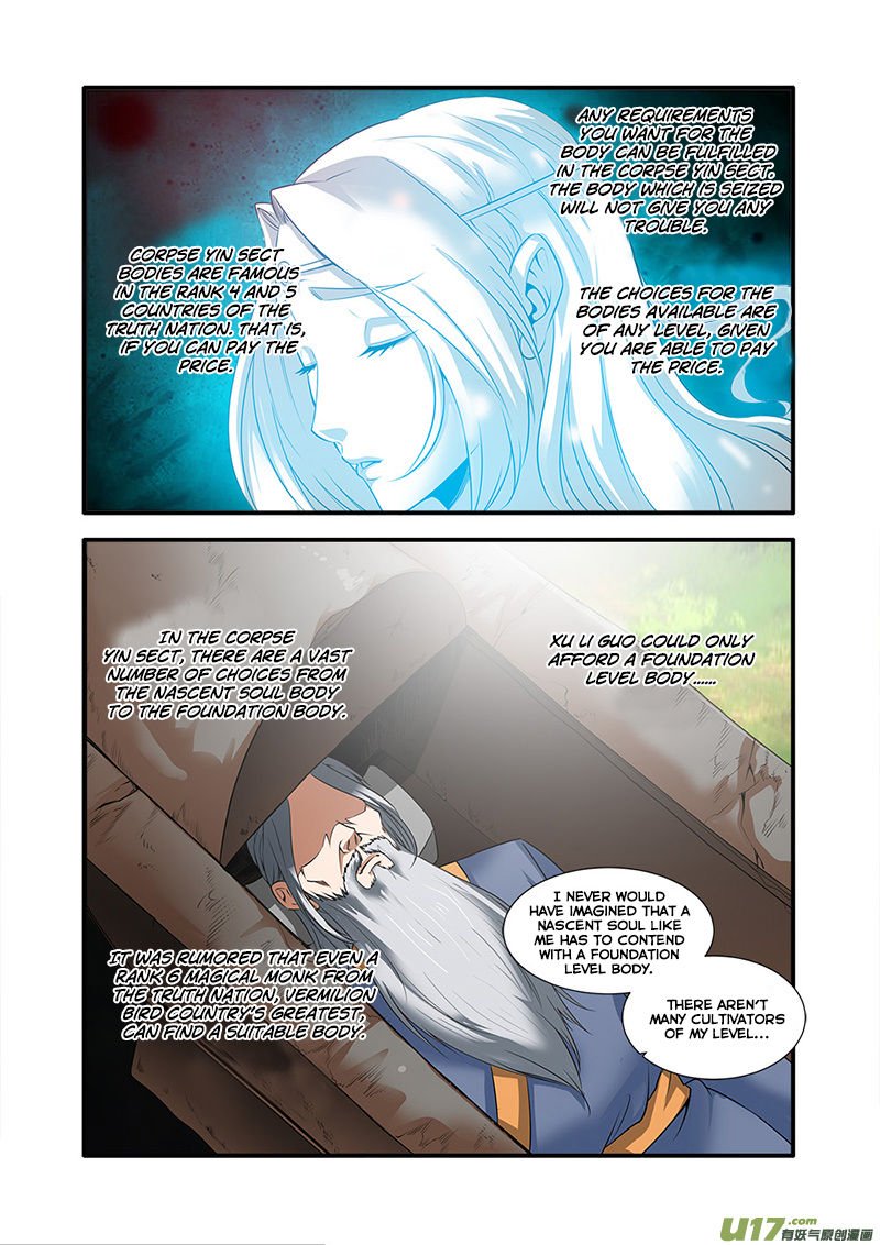 Page 11 of Chapter 62