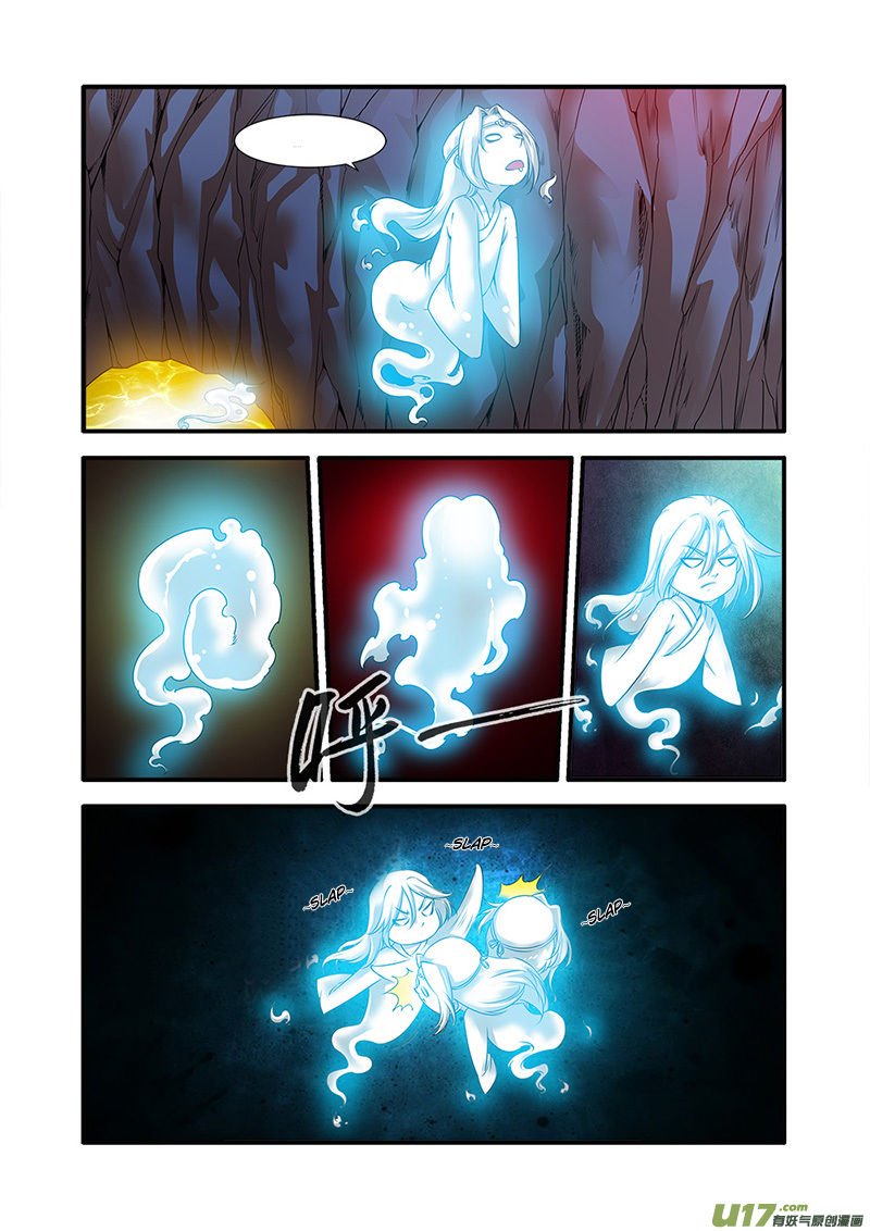 Page 17 of Chapter 62