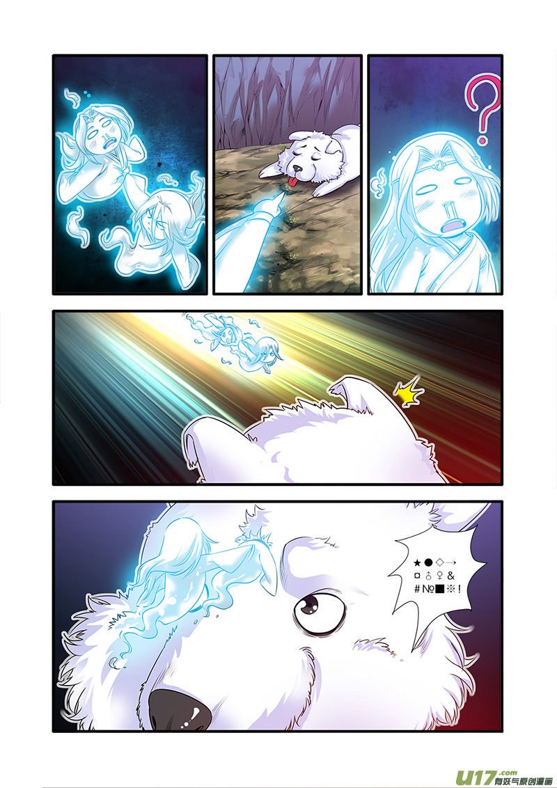 Page 18 of Chapter 62