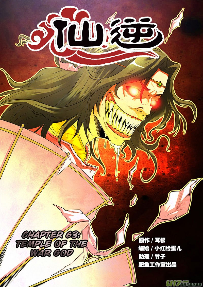 Page 2 of Chapter 63